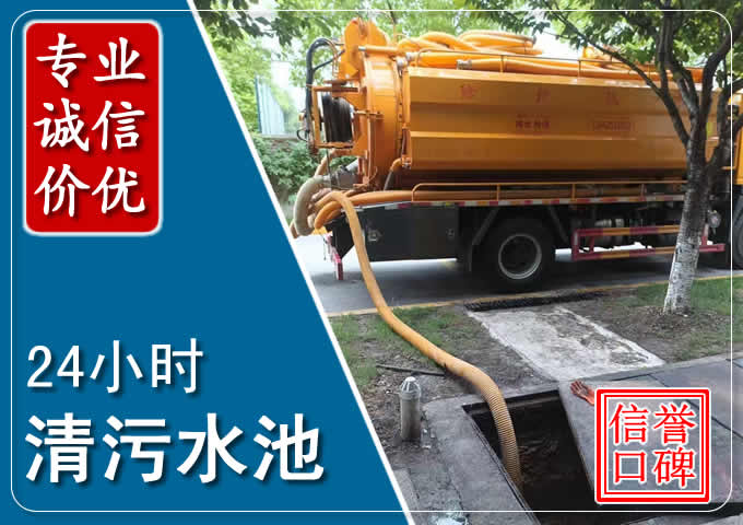 普兰店化粪池清掏时人工与自动化哪个更好?清掏时有哪些要求?